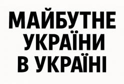 Пограбування "по-французьки": як Одеський припортовий знову втрачає сотні мільйонів