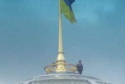 Зеленский залез на купол Верховной Рады: в Сети смеются (фото)