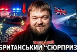 Мільйони для ЗСУ: Велика Британія конфіскувала російську нафту, Франція наслідує приклад
