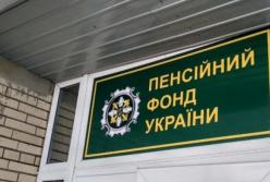 Утвержден показатель зарплаты для расчета пенсий за 2020 год: как изменилась сумма