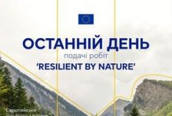 Європа оголосила про завершення прийому робіт на фотоконкурс «Resilient by Nature»