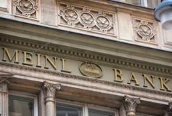 ЕЦБ отобрал лицензию у австрийского банка, через который отмыванили украинские деньги