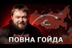 Українські дрони атакували Омський НПЗ: удар по нафтопереробці Росії та руйнування відчуття безпеки