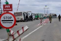 Изменены правила въезда в "Л/ДНР"