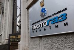 Топ-менеджеры "Нафтогаза" получат гигантские премии: названа сумма