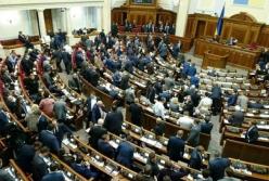 Почти полторы сотни нардепов получают на жилье по 255 тысяч в год
