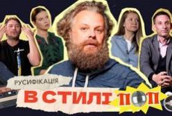 Від Русифікації до боротьби: Як український шоу-бізнес пережив шок вторгнення