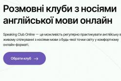 Як здолати мовний бар'єр: чому розмова з носіями мови працює швидше за підручники