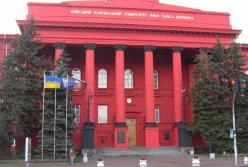 Рейтинг лучших украинских вузов: какой университет стал лучшим