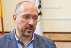 Перепутал Пасху с Рождеством: Премьер Шмыгаль поздравил всех с днем рождениям Христа