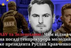 Рік Руслана Кравченка: генпрокурор під прицілом критики за дії щодо НАБУ та ЄС