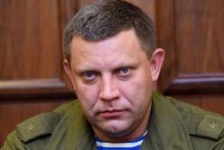 Похож на неандертальца: сети повеселило фото бюстов ликвидированного главаря ДНР