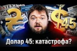 Курс гривні та загроза девальвації: чому долар по 45 є контрольованим процесом, а не катастрофою