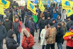 Возле Офиса президента митингуют "евробляхеры" (видео)