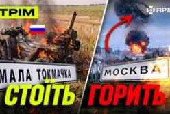 Українські дрони атакували Москву: палає нафтопереробний завод