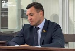 10 мільйонів застави за нардепа Тищенка: 5 мільйонів внесла фірма з Дніпра