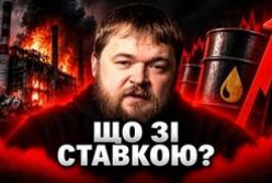 НБУ підвищує облікову ставку до 16%: як війна та світові ціни впливають на інфляцію в Україні