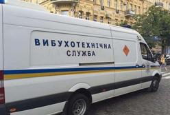 В Харькове одновременно "заминировали" более 240 объектов