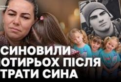 Подружжя усиновило чотирьох дітей загиблого воїна, щоб врятувати їх від сирітства
