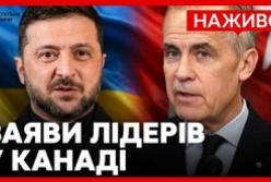 Канада та Україна закріпили столітнє партнерство: акцент на обороні, енергетиці та інноваціях