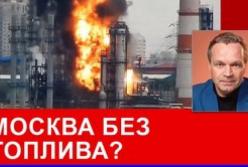 П'ята річниця війни: Москва зіткнулася з дефіцитом пального на тлі ударів ЗСУ