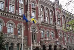 НБУ назвал самые прибыльные банки