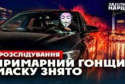 Гонки по Києву: Ярослав Железняк викрив "мажора" зі штрафами на 2 млн грн