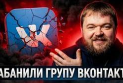 Apple видалила екосистему ВК з App Store: крах міфу про російську цифрову незалежність