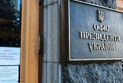 В ОП признали возможность роста тарифов