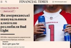 Bud Light втратив позиції: як рекламна кампанія з трансгендерною інфлюенсеркою обвалила продажі пива