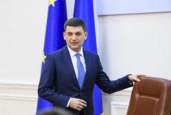 Гройсман заявил, что глава Нафтогаза "приписал себе" 286 млн премий