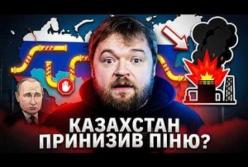 Казахстанський мирний план: Заява Токаєва як віддзеркалення економічних інтересів