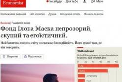 Ілон Маск: Філантропія, що мінімізує податки, або політичні інвестиції?