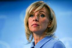 Мария Захарова опозорилась на официальной встрече