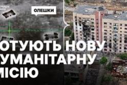 Морпіхи готуються до нової гуманітарної місії в Олешки, триває підготовка до роботи в складних умовах