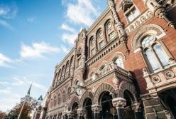 Нацбанк за три дня купил почти 120 млн долларов