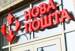 График работы "Новой почты" на Новый год и Рождество