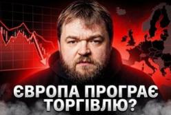 Китай витісняє Європу: Торговельний дефіцит та ризик нової промислової кризи