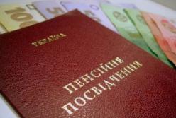 Пенсии в Украине: кто имеет право на досрочные выплаты