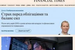 США розхитують фінансовий ринок: долар під загрозою, а світ готується до нової реальності