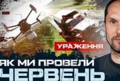 Юрій Бутусов командує ротою БПЛА, що посилилася іноземцями та ветеранами СЗЧ