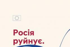 ЄС виділив понад 220 млрд євро на підтримку України з 2022 року