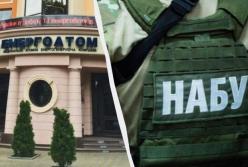 Гроші від корупції в "Енергоатомі" відмивали у "пральні" екснардепа та агента ФСБ