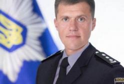 Назначен новый глава полиции Черниговской области