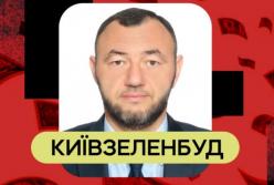 Скандал у «Київзеленбуді»: заступник гендиректора не задекларував продаж Audi A4, купленої за 5 тисяч гривень