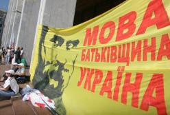 КСУ рассмотрит закон об украинском языке