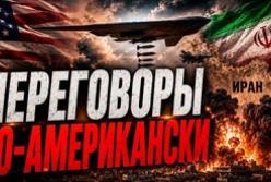 Іран і США: Третій раунд обміну ударами та закриття Ормузької протоки