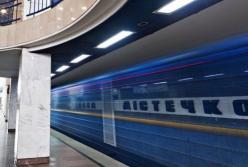 На станции киевского метро запустили 4G