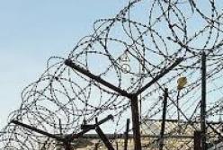 В Кропивницком произошел бунт в СИЗО (видео)