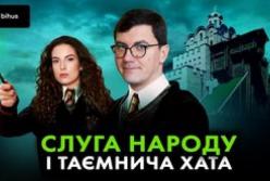 Схема з віями та ОПЗЖ: як топ-«слуга» Мотовиловець отримав елітну квартиру в центрі Києва за безцінь